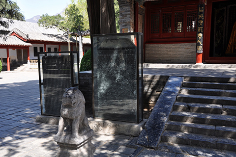 Фотография двора академии Конфуция