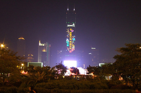 Фотография ночного Гуаньчжоу