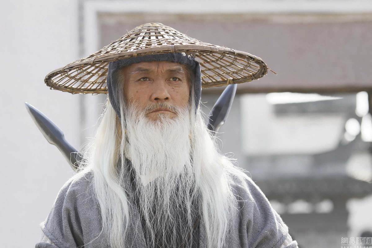 Master Yú Chénghuì